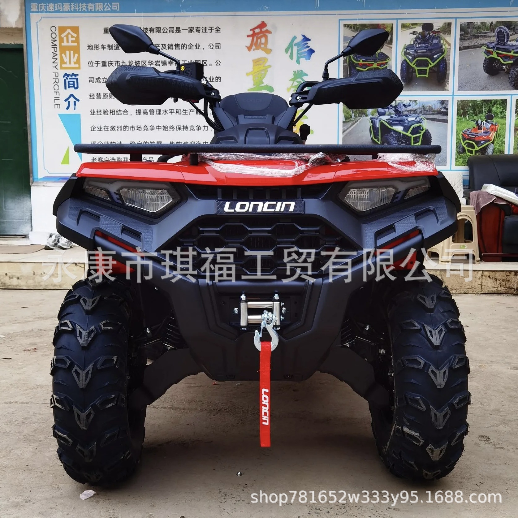 隆鑫550 LONCIN X WOl750四驱沙滩全地形四轮越野摩托车atv4x4