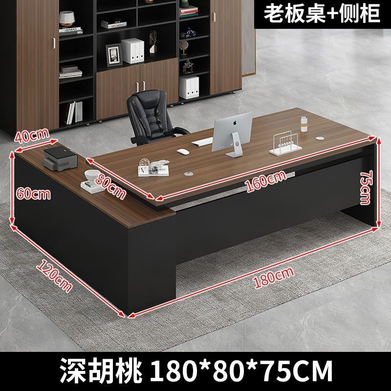 オフィスデスク シンプルモダン マネージャーテーブル 社長デスクとチェアの組み合わせ ボスデスク オフィス家具 エグゼクティブデスク|undefined