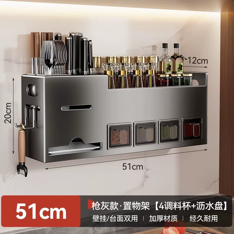 스테인리스 젓가락통 [건그레이] 4칸 2단 + 물받이 + 칼꽂이 + 고리 4개
