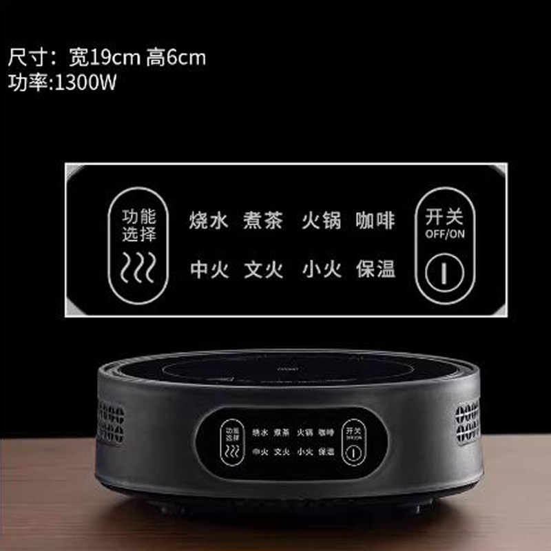 표준 판 (02) 블랙 로 1300W