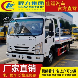 垃圾车;其他专用汽车;保温车