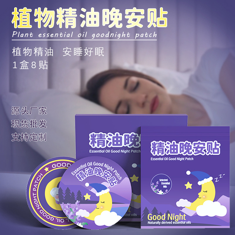 Night oil