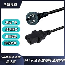 SAA�J�C90�ȏ��^��Ҏ�����Դ�� ��Ҏ����Ʒ��β�Դ����X���L��