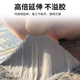 防潮材料;玻璃涂料;瓷砖胶