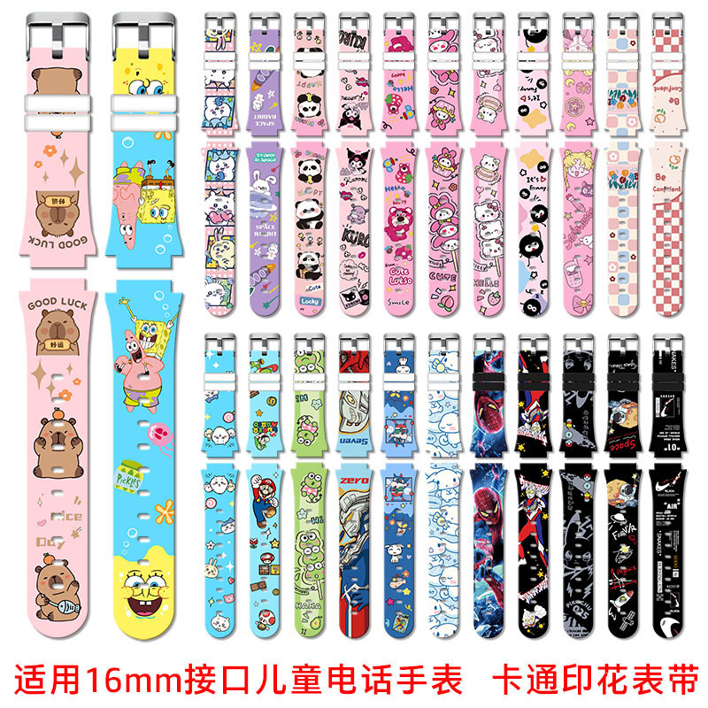 适用360M2-9X-7X/8XS/P1/SE5糖猫M1电话儿童手表16mm接口替换表带