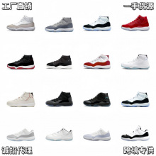 ����؛ԴAJ11���۴�ħ���M���ǆ�11�ߎ���Ů�ٴ���HЬ�\�ӻ@��Ь