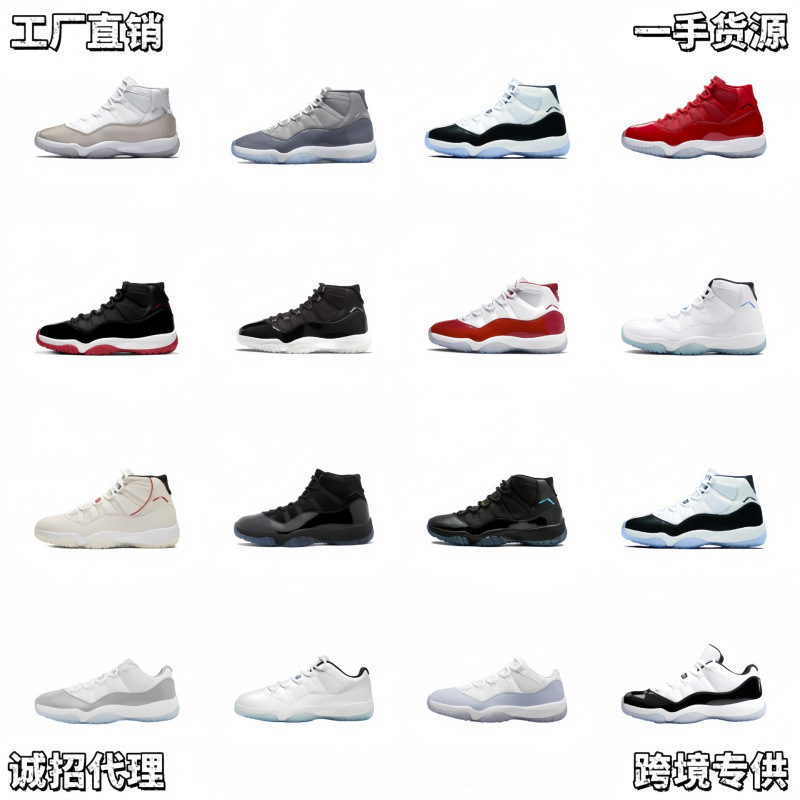 Putian source AJ11 Kang buckle big devil king gypsophila Qiao 11 high-top men's and women's all-match lovers shoes sports basketball shoes