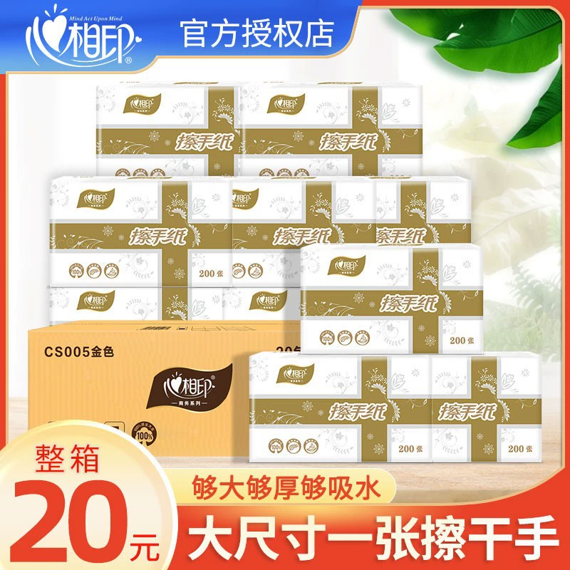 Бизнес по печати от сердца к сердцу коммерческий перекачка туалетной бумаги отель Туалет 200 перекачка туалетной бумаги вся Коробка оптом