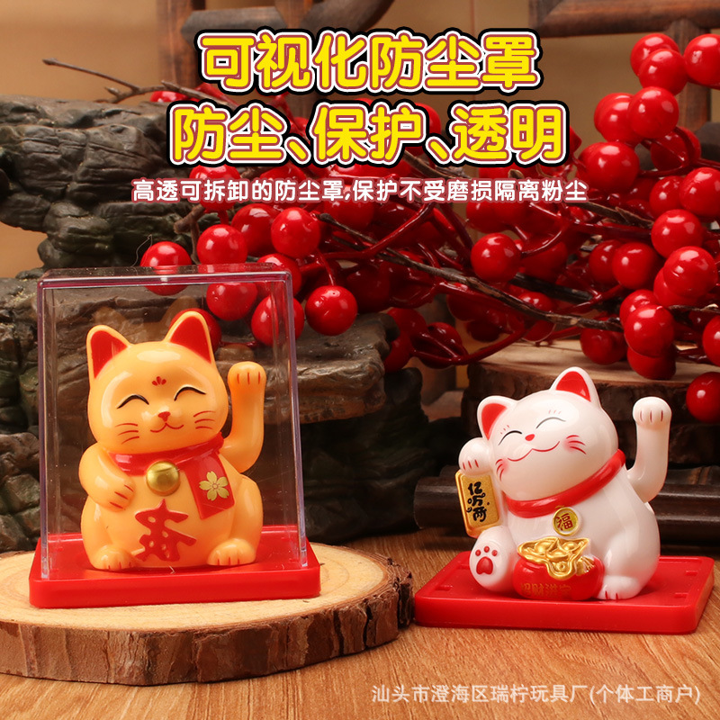 新款2寸迷你太阳能招财猫中式国潮锦鲤车载摆件蛋糕装饰办公装饰|undefined