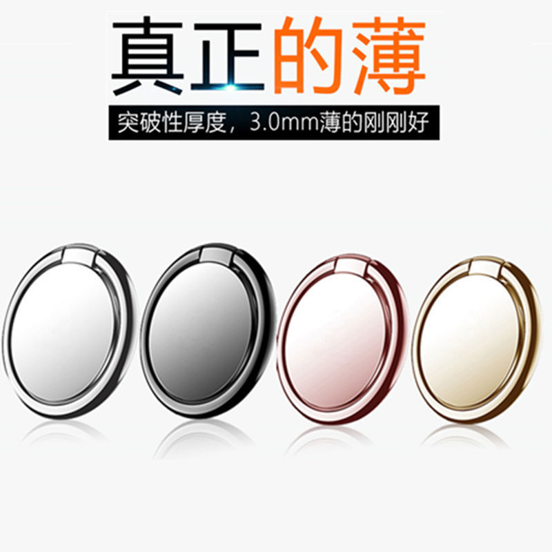 Round Metal Ring Buckle 360 ° Rotating Desktop Lazy Phone Holder Ring with Customizable Logo.