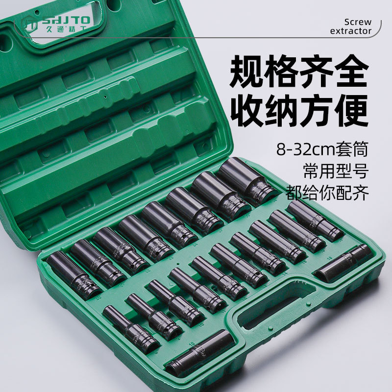 Llave eléctrica socket traje pistola de aire neumática hexagonal manga alargada cabeza 10/15/20 unidades set al por mayor