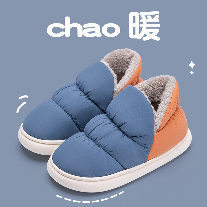 Waterproof Cotton Slippers for Men, Indoor Home Use, 2026 New Model, Couple's Non-Slip Warm Heel-Covered down Fabric Cotton Slippers for Women, Winter