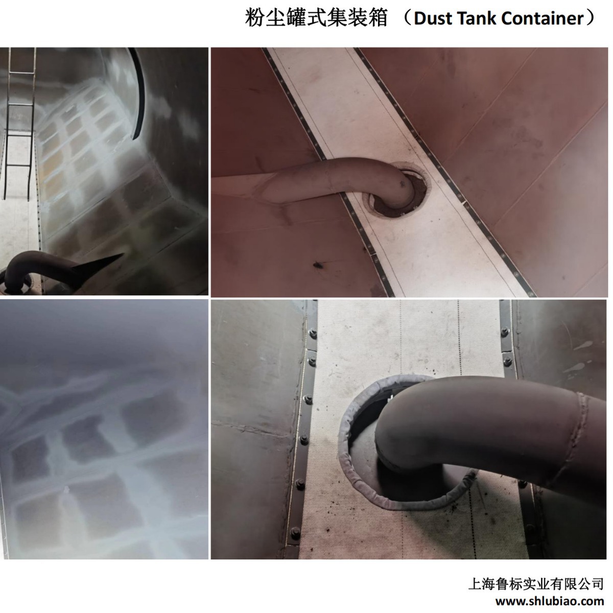 ۳ʽװ(Dust Tank Container)Cement Tank ˮ