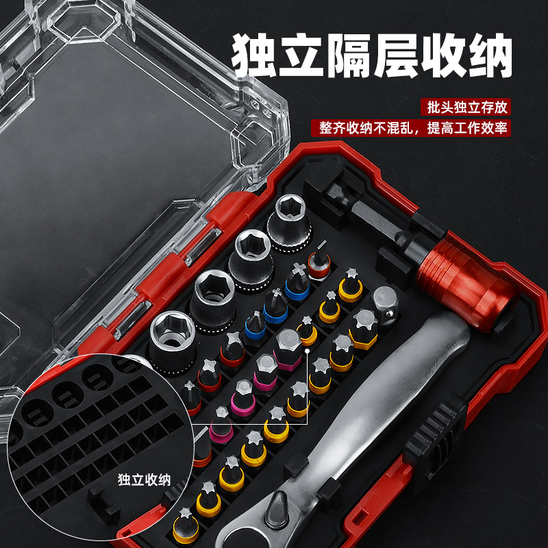 Juego transfronterizo de 38 piezas de manguito de punta de arco iris caja mágica destornillador de cabeza de lote magnético fuerte de 6,3mm Herramientas para el hogar