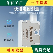 议·高精度磁栅尺读数头MSR5000 磁条光栅尺PLC折弯机龙门铣立车