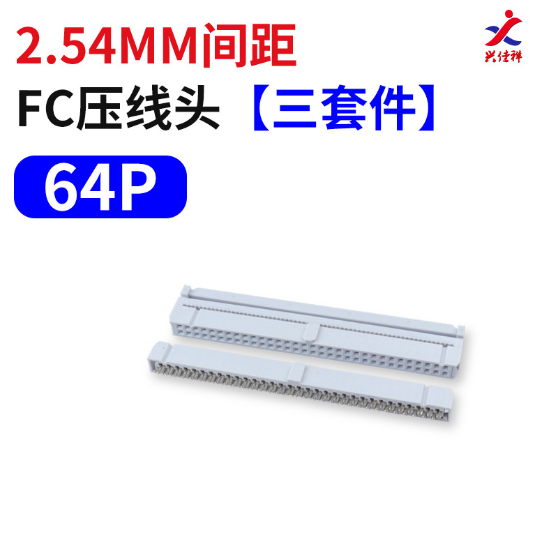 ���辫��nextron����ѹ�߲�ͷFC-10/14/16/20/26/34/40/50/60/64P