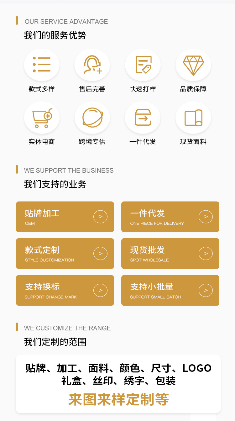 公司板块(9)(1)_02