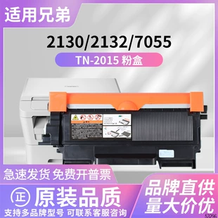 Картридж TN-2015 для Brother HL-2130 HL-2132 DCP-7055 MFC-7290