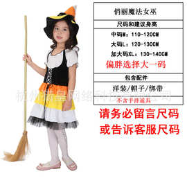 万圣节儿童服装小女童演出服巫婆表演服G-0036-俏丽魔法女巫
