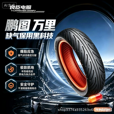 with air retention feature – Elektrikli avtomobil şinləri