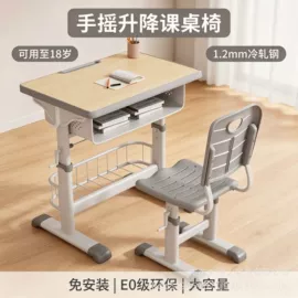排椅、等候椅;学习桌椅;学校课桌椅