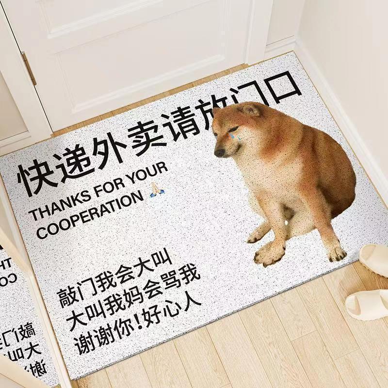 お笑い創意ペットが家に入るじゅうたんが生きて帰ってきたら、家庭の入り口に入る滑り止めのドアマットを敷くことができる|undefined