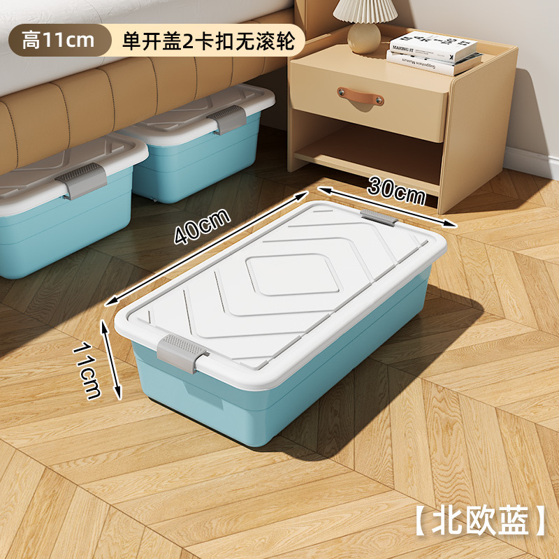 ベッド下収納ボックス、家庭用キルト収納ボックス、ベッド下ボックス、キャスターと蓋付きベッドプレイボックス、特大衣類収納ボックス|undefined