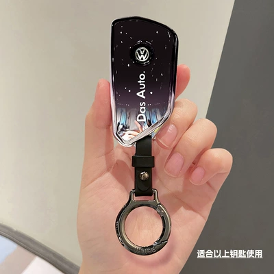 Car key bag Key Cover, Exquisite Id.3 - model-c-gradient-black-key-cover-portable-hanging-buckle