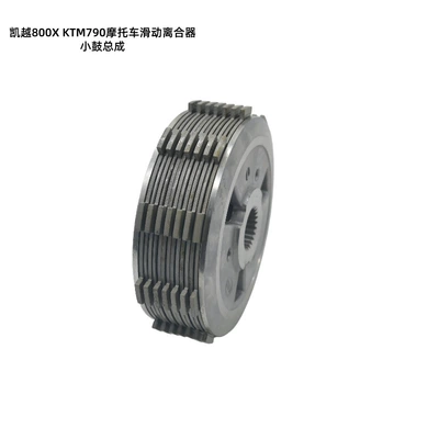Suitable for Kaiyue 800X Avtomatik sürtünməli mufta
