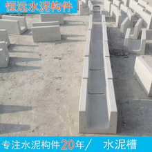 ��ˮ��U�Ͳ�ˮ���������w����ˮ�������ˮ��ˮ�ŷŲ۷�����