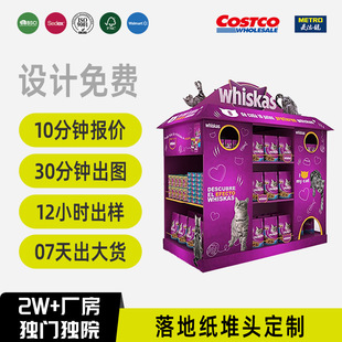 costco�֠���չ��؈�Z������Ʒ��չʾ�ܼ�؛�ܮ��Զ��^����ռ{