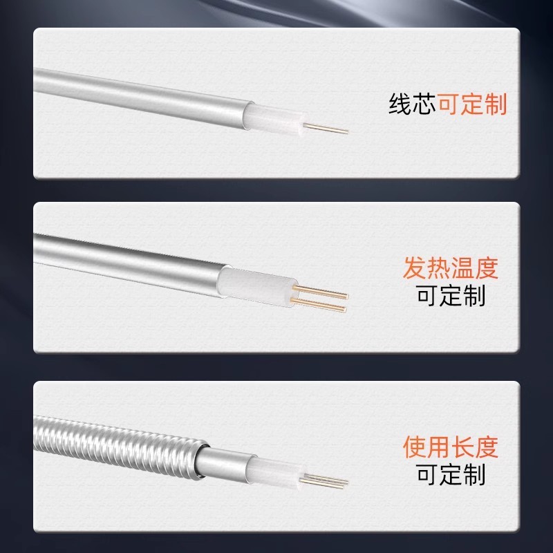 铠装MI加热丝矿物绝缘电缆大功率耐高温伴热带304不锈钢单芯双芯