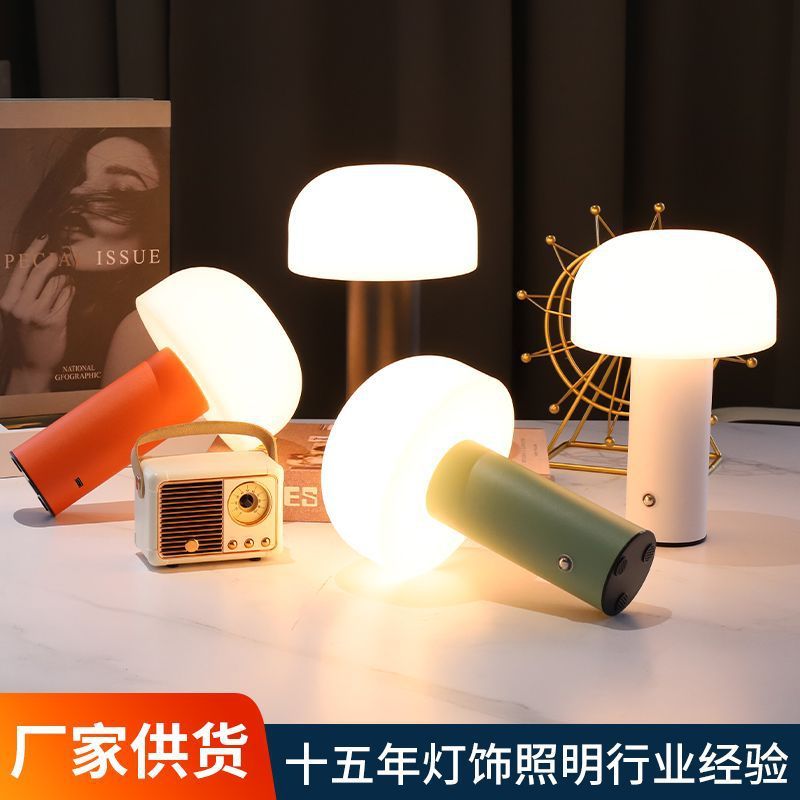 可爱蘑菇灯装饰led小夜灯卧室氛围酒吧桌灯usb充电床头灯台灯|undefined