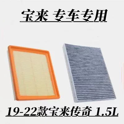 11-16-24 old Bora oil – Air conditioning filter