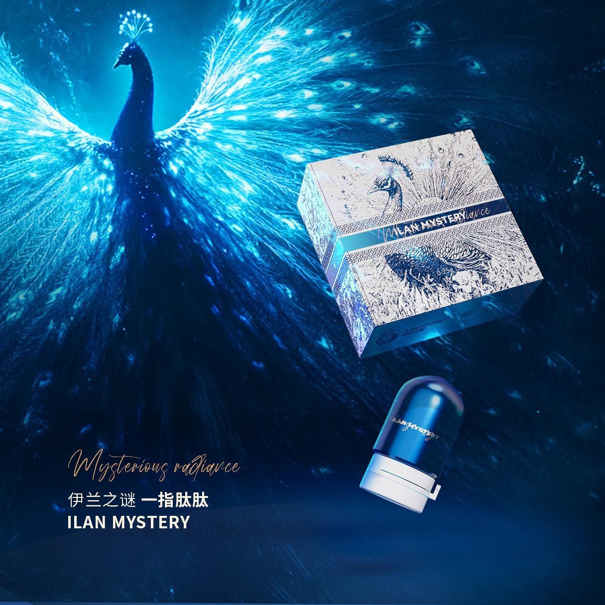The Mystery of Ylang-Ylang: Single Peptide Tablets for Women's Daily Gentle Intimate Care - the Mystery of Ylang-Ylang