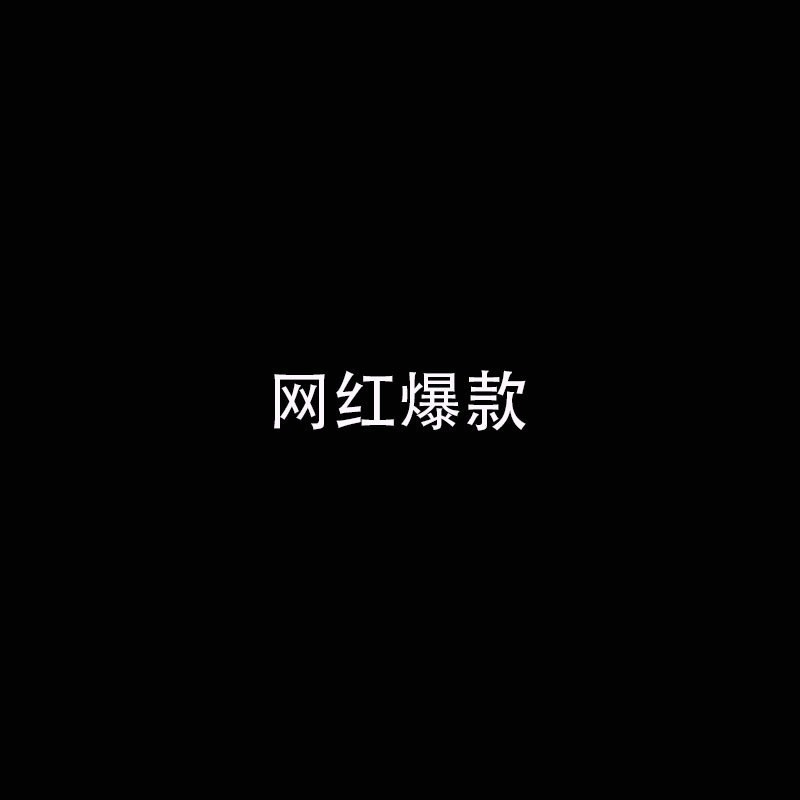 F火星老爹鞋|undefined