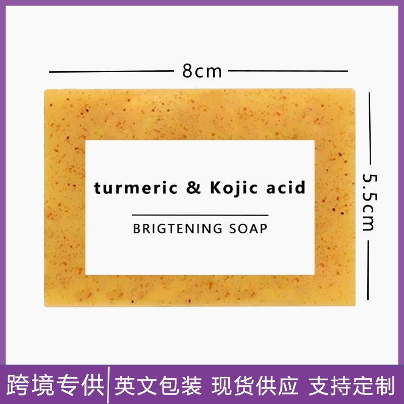 Трансграничный экспорт Европейское и американское мыло TK с куркумой, скраб, мыло, лимонное мыло, мыло для умывания лица, ванна, мыло ручной работы Amazon, гранулированное мыло