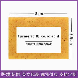 跨境外贸欧美TK款姜黄皂磨砂皂柠檬皂洗脸洗澡亚马逊手工皂颗粒皂