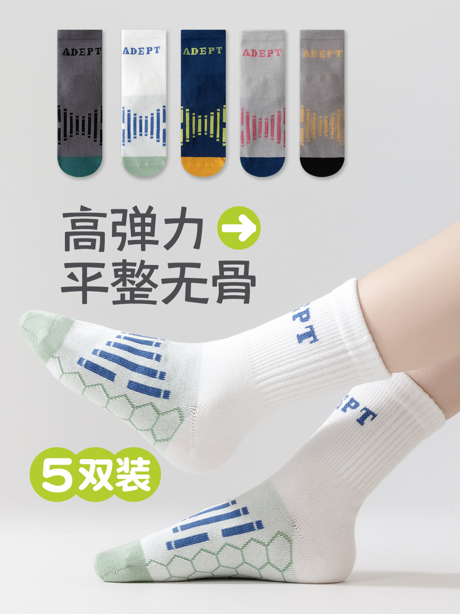 Cotton children's antibacterial knee socks for students for boys