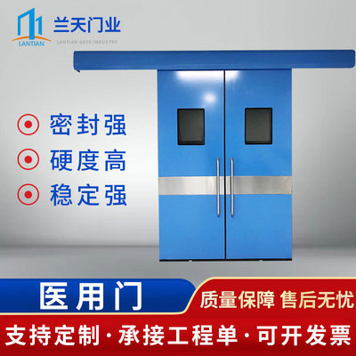 医院手术室自动门医用脚踏感应平移气密门无尘车间洁净门病房门|ms
