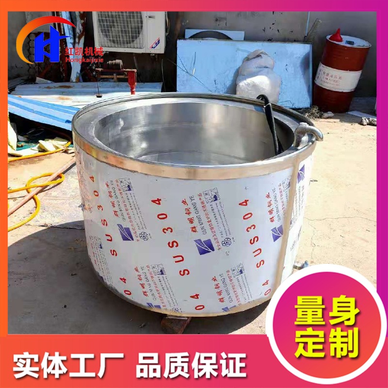 厂家供应不锈钢松香锅 大型肉制品加工设备 猪头脱毛松香锅耗