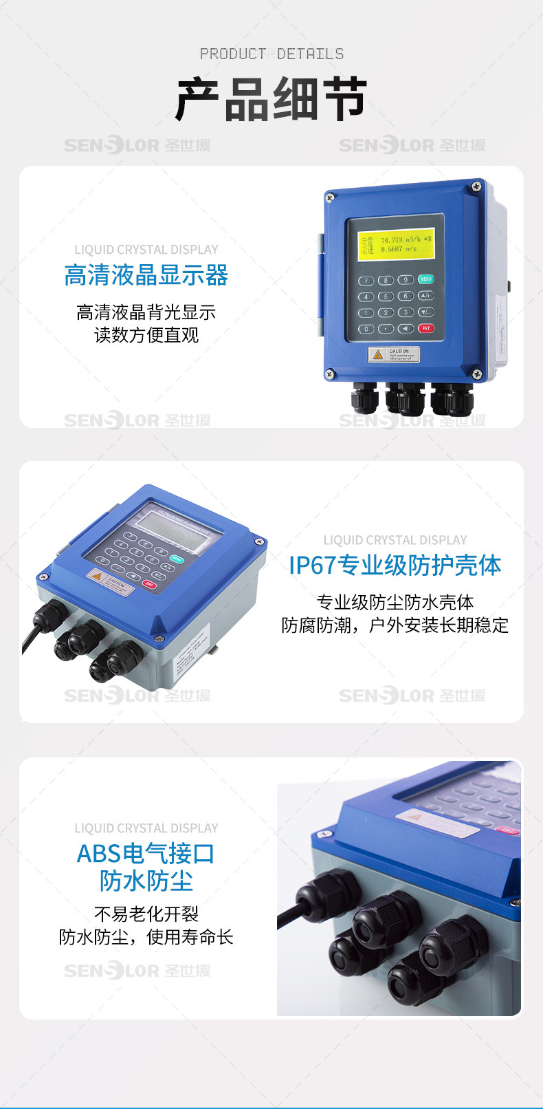 小蓝壳详情页_14.jpg