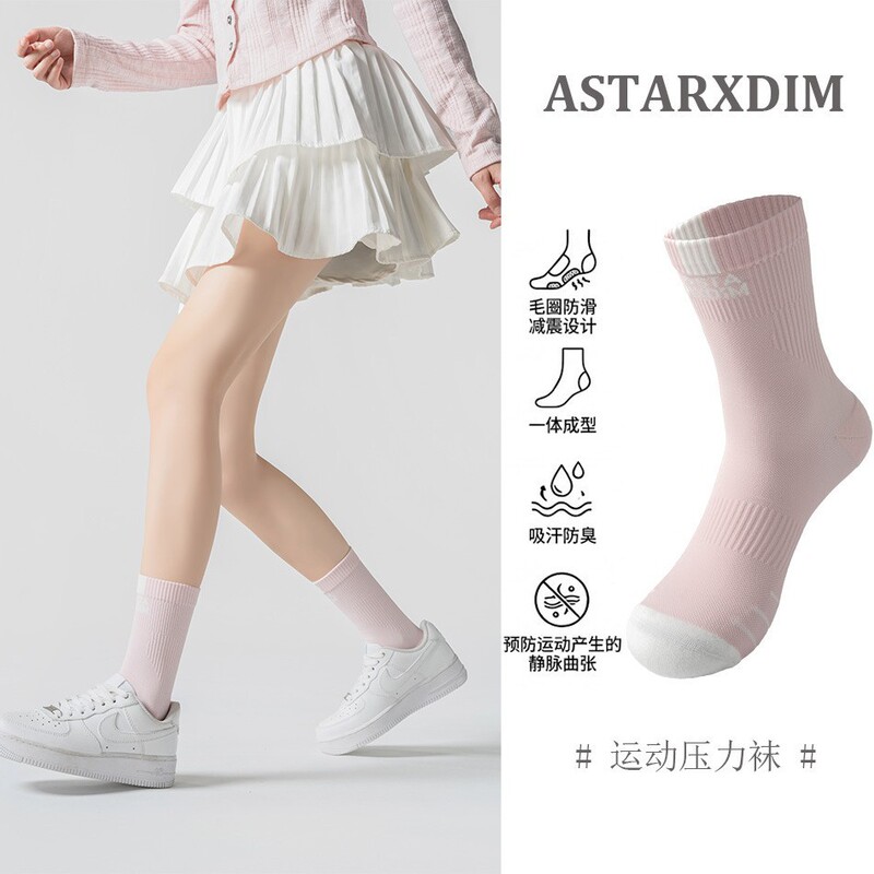 Women's Yoga Professional Compression Calf Socks for Sports, Fitness, Running, Cycling, Mid-Calf Terry High-Elastic Gradient Compression Socks Women's Yoga Professional Compression Calf Socks for Sports, Fitness, Running, Cycling, Mid-Calf Terry High-Elastic Gradient Compression Socks