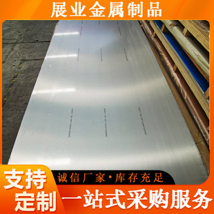 3003-H24�X�i�Ͻ�� 5754-5A06�X�V�Ͻ�� �_ƽ�廨�y�X�� ���и�