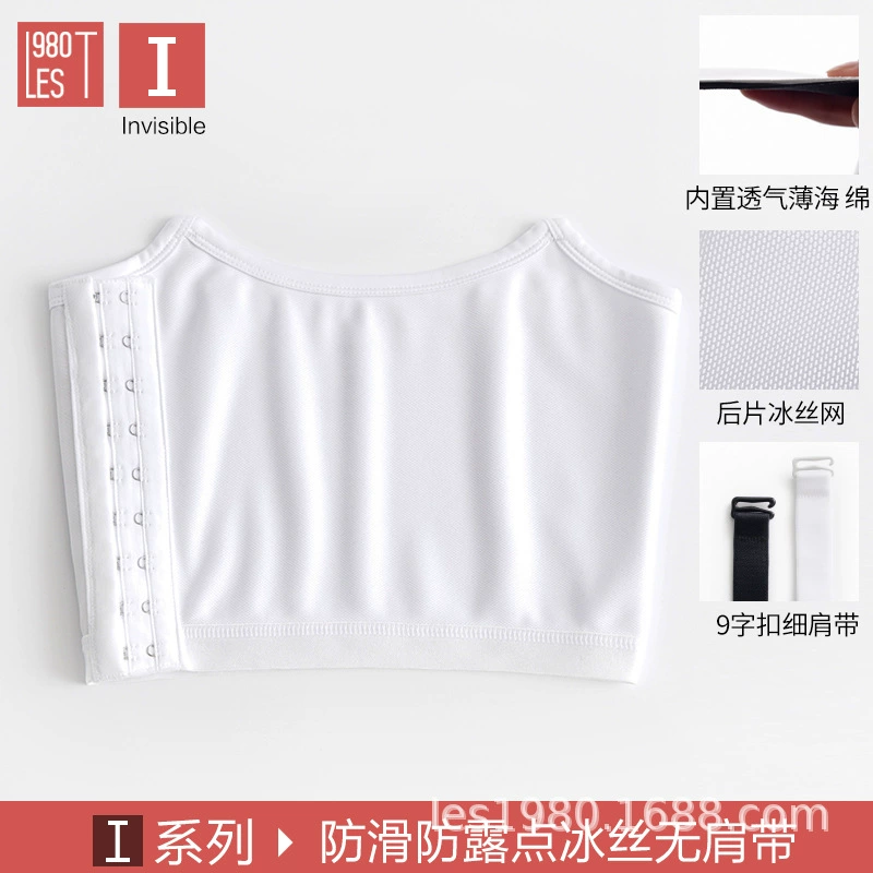 Invisible bra top, silk breathable straps