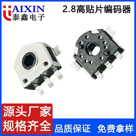 微动开关;轻触开关;编码器