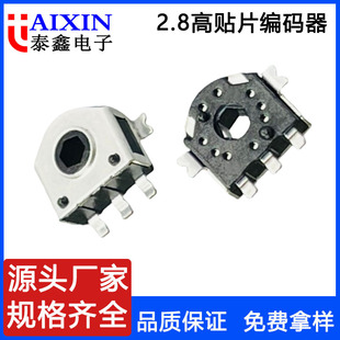 Factory Direct Sales Rotary Encoder Handheld Fan Speed Adjustment Encoder Encoder Roller Encoder Patch