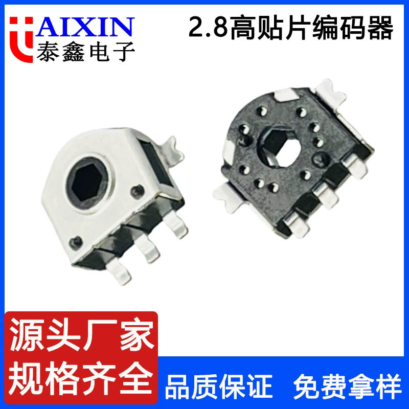 Прямые продажи с фабрики, поворотный энкодер, портативный вентилятор, регулировка скорости, энкодер, роликовый энкодер, патч