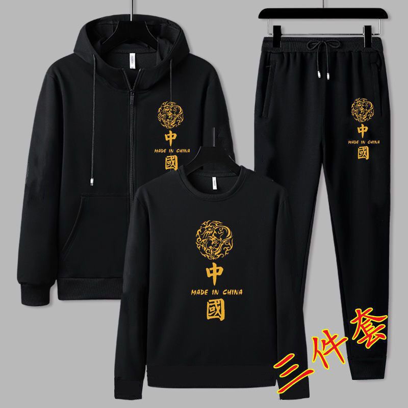 Demi-season elastic set with hood