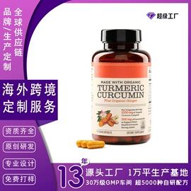复合保健产品;速溶咖啡;植物精华